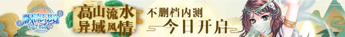 在線電訊